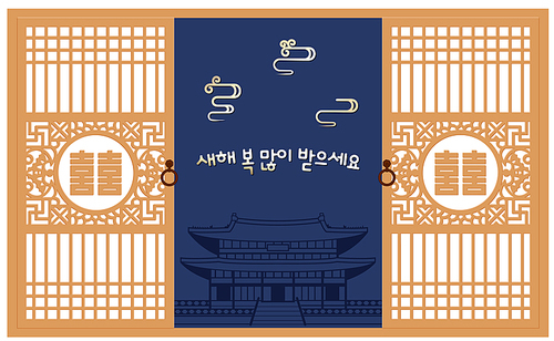 한국 전통 문양