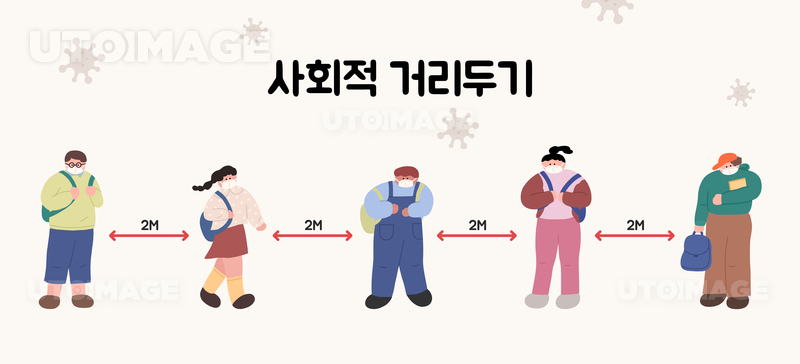 유토이미지 | 사회적거리두기 - 어린이