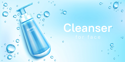 Cleanser for face cosmetics bottle mockup banner. Skin care cosmetic pump tube on blue background with water drops. Facial cleansing product packaging design, promo. Realistic 3d vector illustration