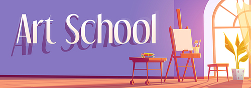 Art school cartoon banner, artist studio room interior with painting stuff canvas on easel, paint, brushes and colored pencils on wood desk and potted plant at wide arched window, Vector illustration