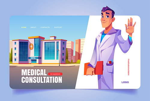 Medical consultation cartoon landing page, male doctor greeting waving hand on hospital background with ambulance car riding street. Medicine online service for clinic appointment vector web banner