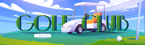 Golf club cartoon web banner. Golfer cart on green field near ball, hole and flag pole on nature course landscape background under blue sunny cloudy sky. Sport tournament, activity vector illustration