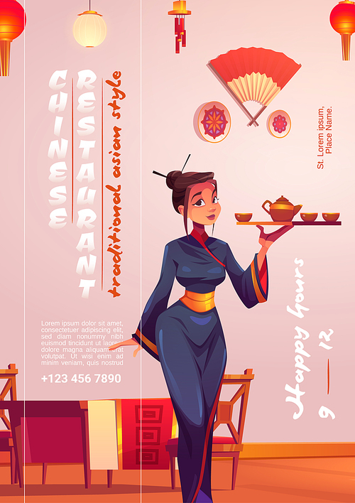 Chinese restaurant cartoon ad poster with asian woman wear traditional kimono carry tray with pot and cups for tea ceremony in oriental China cafe interior with authentic decor, Vector promo flyer