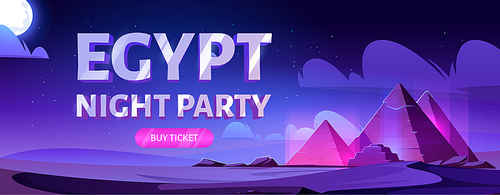 Egypt night party banner. Flyer of nightlife event or show. Vector cartoon illustration of landscape with Egyptian pyramids with neon purple glow, sand desert, moon and stars in sky