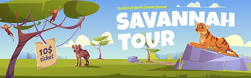 Savannah tour cartoon banner, invitation in national park with wild animals. Tiger, hyena and monkey jungle inhabitants in zoo or safari outdoor area, vector web poster for booking tickets