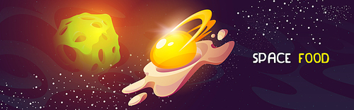 Space food poster with fried egg and piece of cheese in cosmos. Vector banner with cartoon funny illustration galaxy background with stars and planets in shape of food