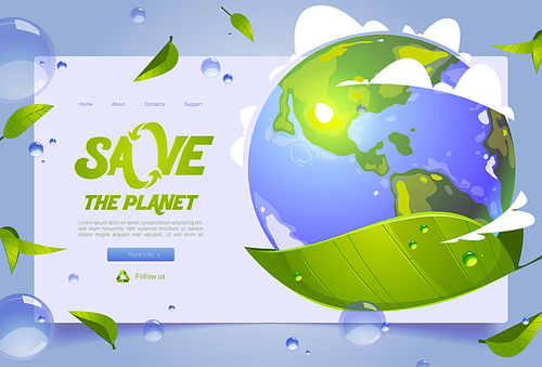 Save planet banner with Earth globe with clouds and green leaves. Vector landing page of ecology project of environment protection and care, nature conservation with cartoon illustration of planet