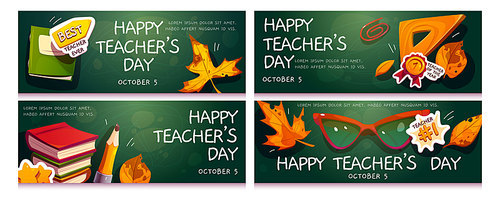 Happy teacher day cartoon banners with school educational supplies and tools. Autumn maple leaves, glasses, textbooks, notebook, pencil, ruler. Backgrounds for 5th october holiday Vector illustration
