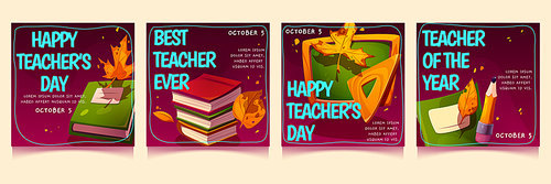 Set of Teachers Day banner templates. Vector cartoon illustration of book, pencil, yellow autumn leaves and school board with space for announcement or congratulation text. Holiday greeting card