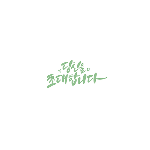 편지 | 유토이미지 검색 결과 편지 | 유토이미지  검색 결과