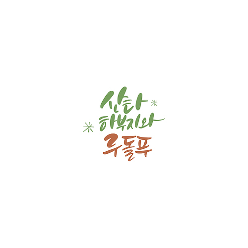 프리진 - 스톡 이미지, 사진, 일러스트, 벡터, 웹디자인. 이미지 사이트