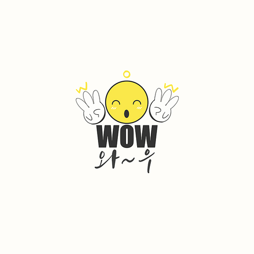 캘리_와우 wow