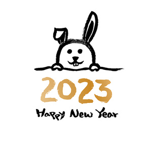 2023 토끼 새해인사-04