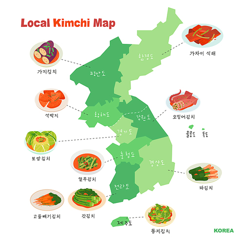 지역별 김치 지도