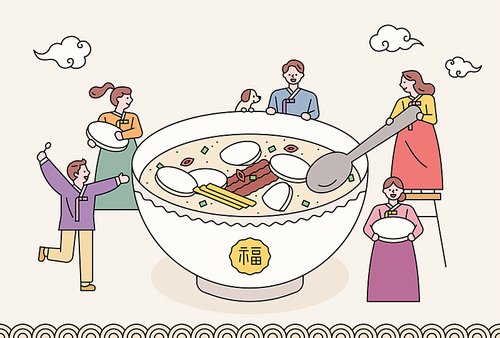 한복을 입은 사람들이 거대한 떡국을 먹고 있다.