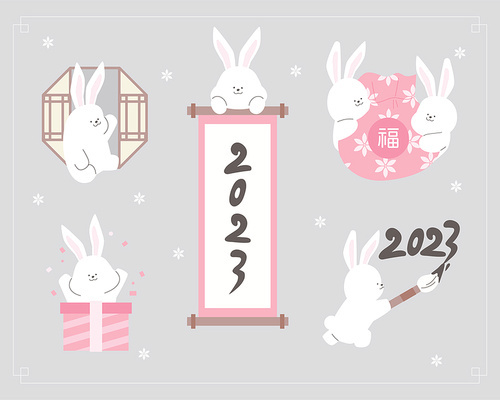 토끼 들이 2023 신년을 축하하고 있다.
