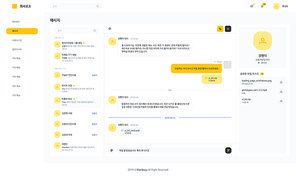 기업 회사 관리자 웹페이지 디자인 템플릿