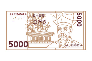 한국 지폐 5000원. 오천원. 벡터 라인아트 일러스트.
