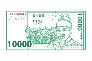 한국 지폐 10000원. 만원. 벡터 라인아트 일러스트.