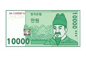 한국 지폐 10000원. 만원. 벡터 일러스트.