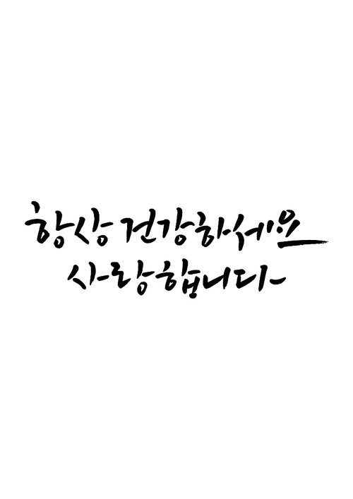 프리진 - 스톡 이미지, 사진, 일러스트, 벡터, 웹디자인. 이미지 사이트