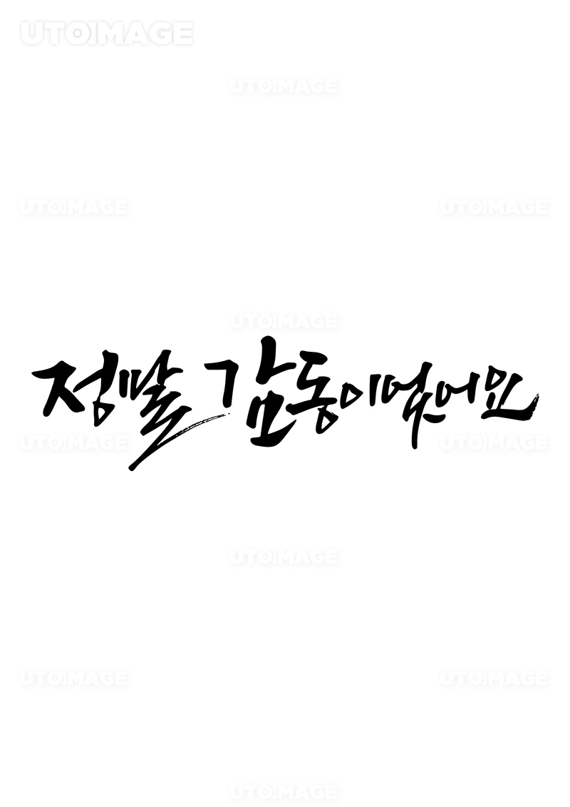 프리진 - 스톡 이미지, 사진, 일러스트, 벡터, 웹디자인. 이미지 사이트