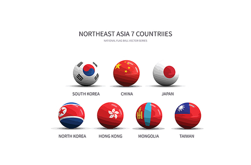 동북아시아 국가들의 국기 플래그볼, nation flag ball vactor.