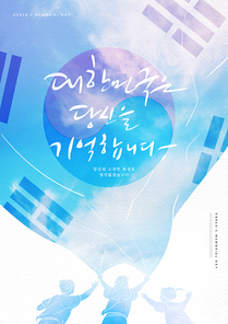 호국본훈의달3