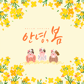 봄 일러스트7