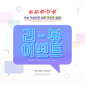 여름 네온 사인 팝업3