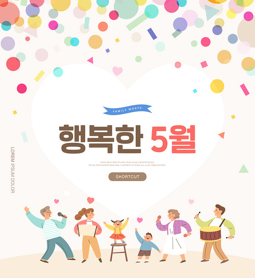 가정의 . 일러스트8