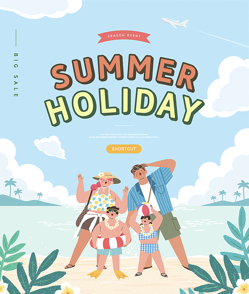 여름 여행 팝업3