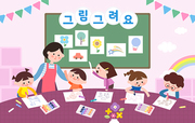 어린이집 탬플릿3
