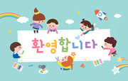 어린이집 탬플릿2