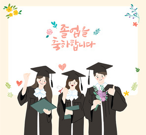졸업식3