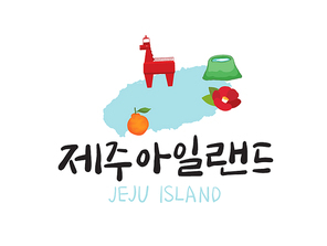 제주도 캘리