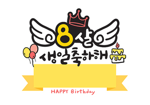 유치원 20