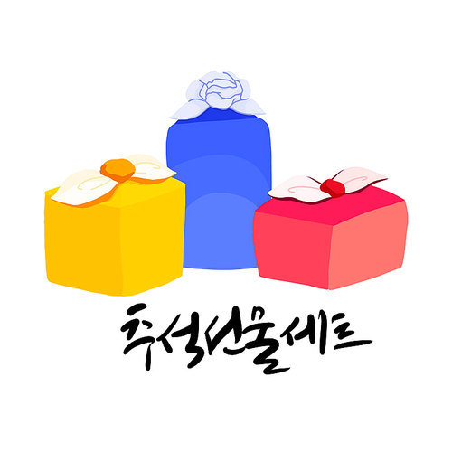 추석캘리2