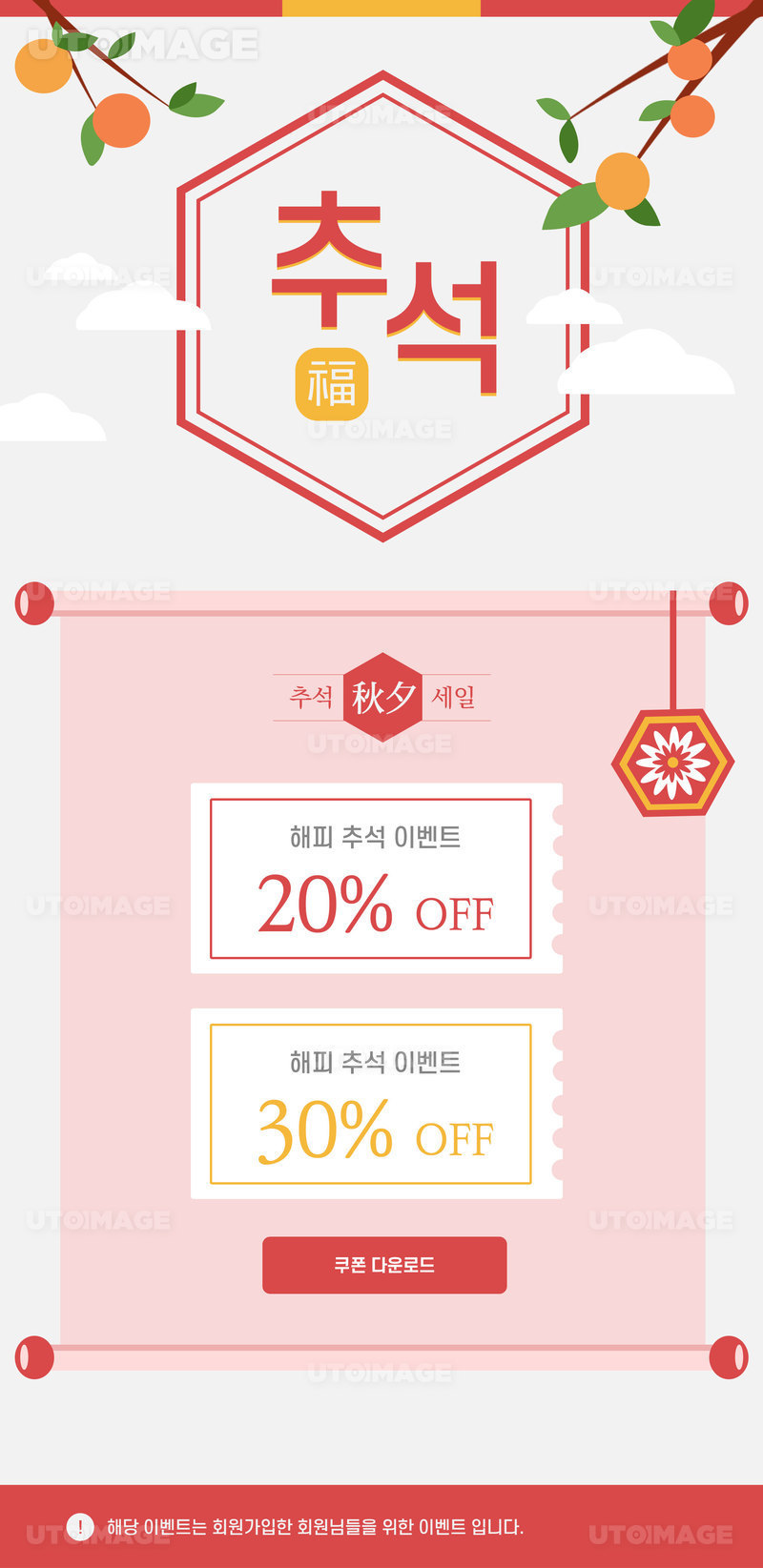 프리진 - 스톡 이미지, 사진, 일러스트, 벡터, 웹디자인. 이미지 사이트