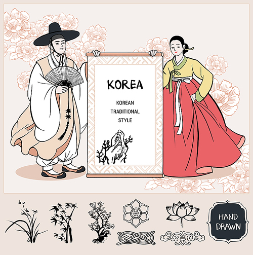 한국 전통 일러스트
