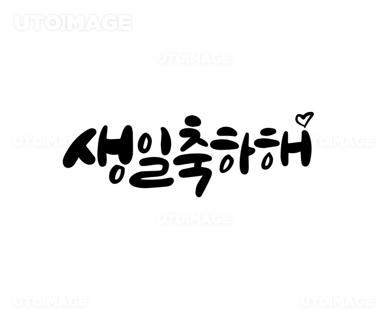 프리진 - 스톡 이미지, 사진, 일러스트, 벡터, 웹디자인. 이미지 사이트