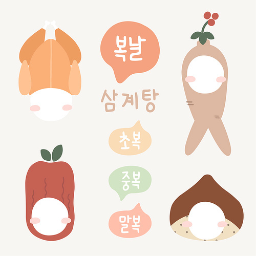 삼복더위 보양식 삼계탕 얼굴합성 캐릭터 모음