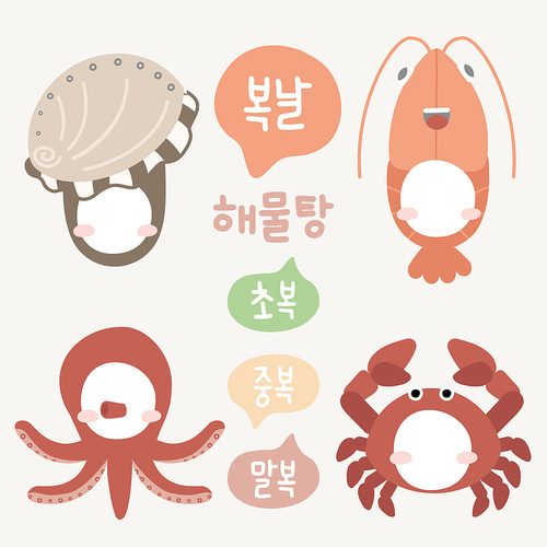 삼복더위 보양식 해물탕 얼굴합성 캐릭터 모음