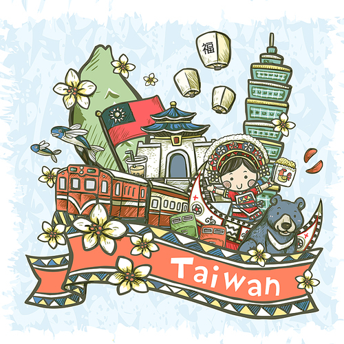 lovely hand drawn style Taiwan specialties and attractions collection - the word on sky lanterns means blessing in Chinese