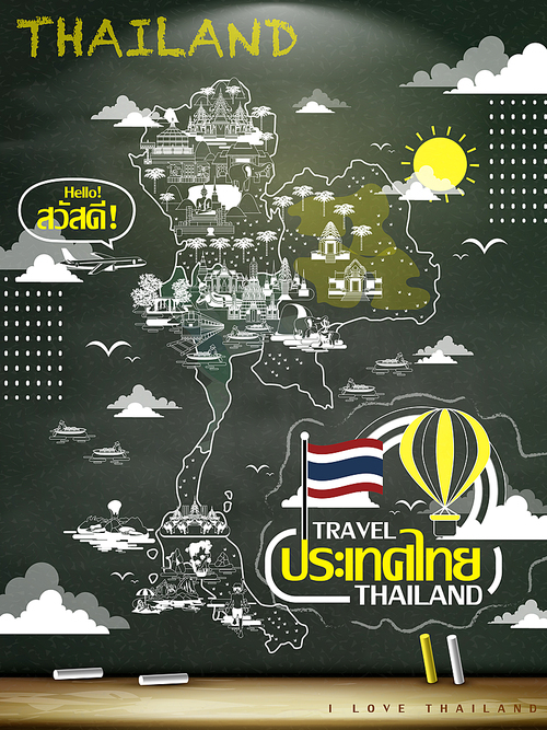 creative Thailand travel concept poster on chalkboard - Thailand and hello words in Thai