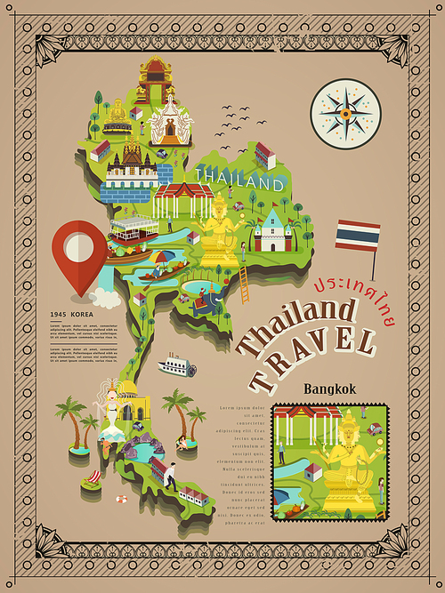 retro Thailand travel poster - Thailand country name in Thai word