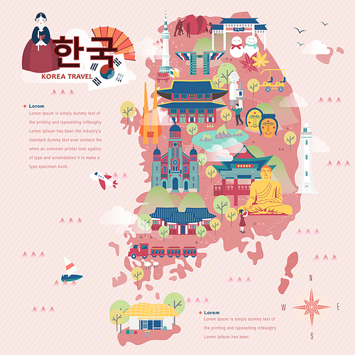 한국 관광 여행 시리즈