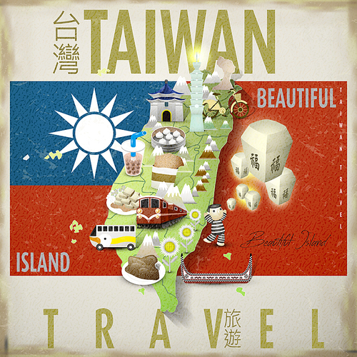 Taiwan travel poster - Taiwan travel in Chinese word and blessing in Chinese word on sky lantern