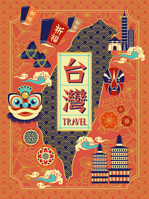 Taiwan travel poster design with cultural symbol