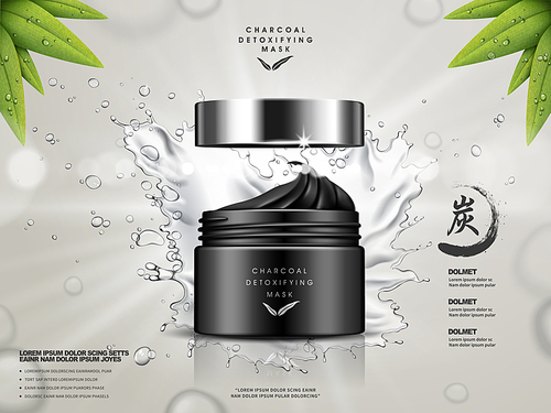 charcoal detoxifying mask contained in black jar, with charcoal and leaf elements and chinese word charcoal, 3d illustration